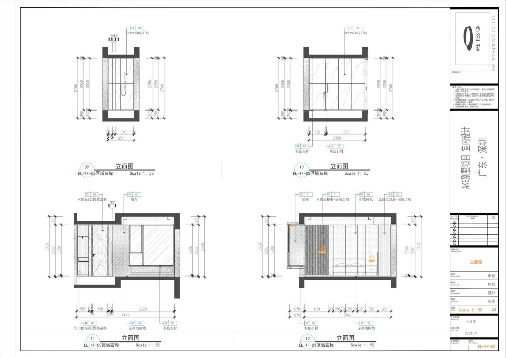 illustration-features-tab-1