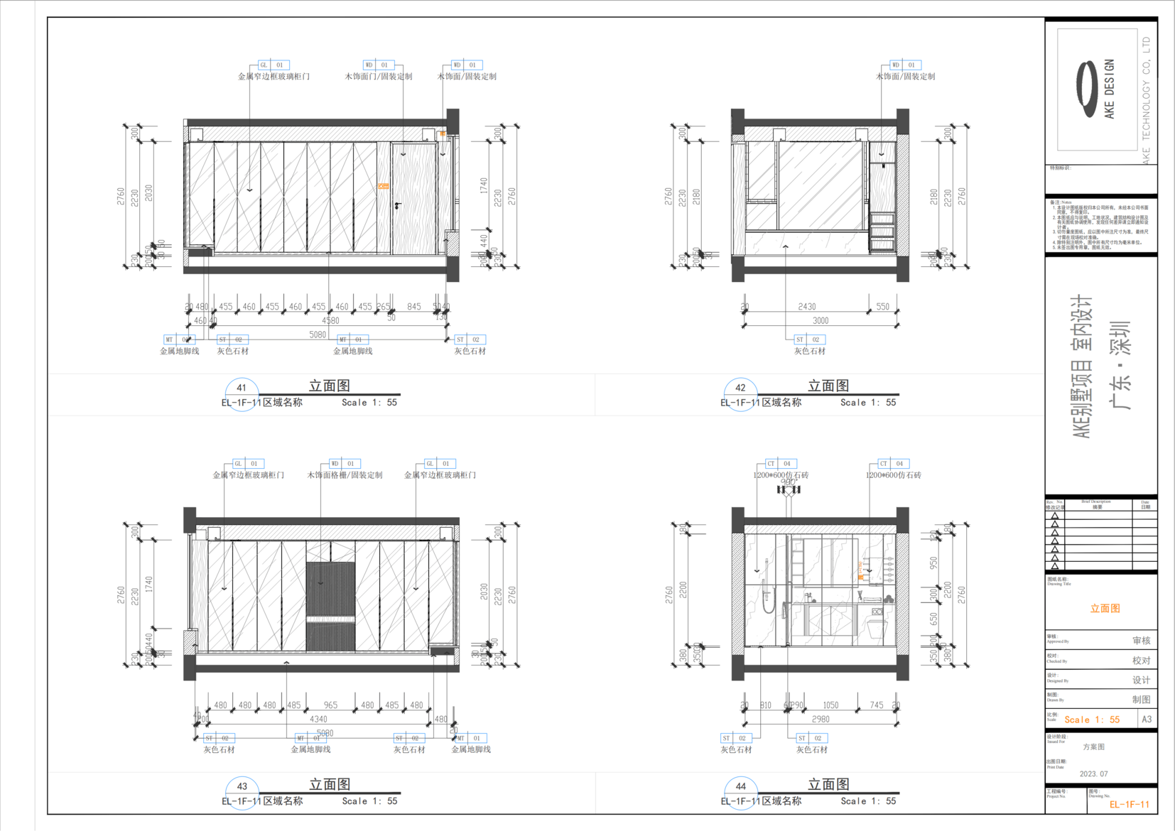 illustration-features-tab-1